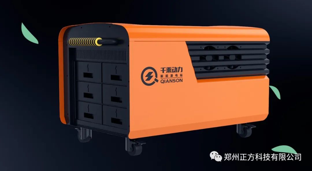 植保專(zhuān)用款新能源電站